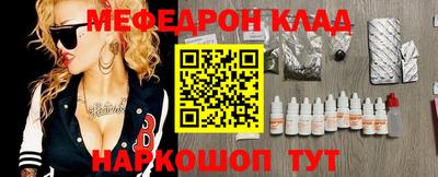 каннабис Пугачёв