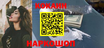 прущие крисы Первоуральск