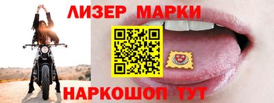 марки lsd Пушкино