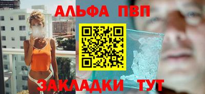 прущие крисы Первоуральск