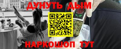 гашиш Пенза