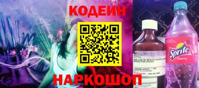 COCAINE Пыть-Ях