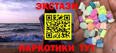 марки lsd Пушкино