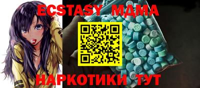 каннабис Пугачёв