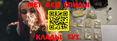 прущие крисы Первоуральск