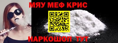 каннабис Пугачёв