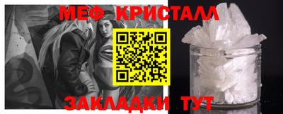 прущие крисы Первоуральск