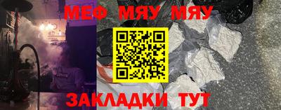 твердый Партизанск