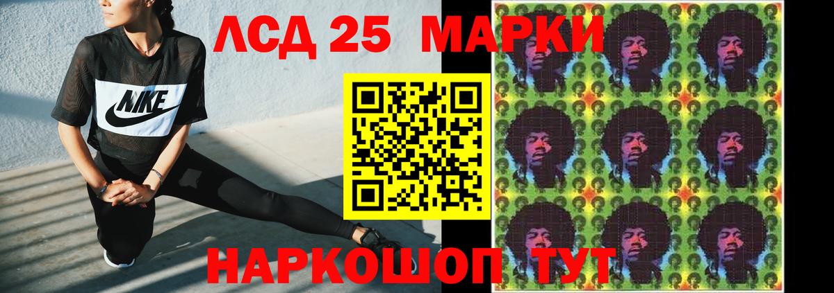 ЛСД экстази кислота  Лсд 25 экстази кислота  Вход с VPN  Торжок 