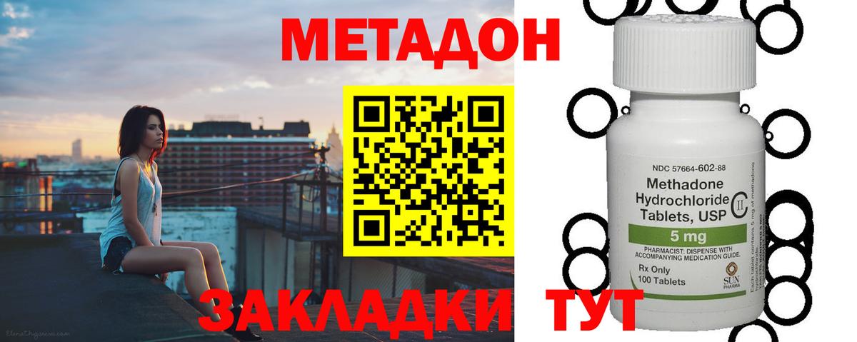 COCAIN  ГАШИШ  MDMA  Вход с VPN  Меф   МАРИХУАНА  A PVP СК   Торжок  ГЕРОИН 