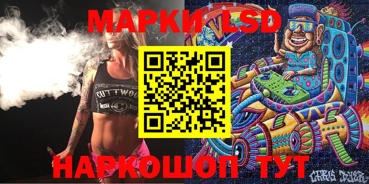 Торжок  Марки N-bome 1,5мг  Наркотические марки  Вход с VPN 
