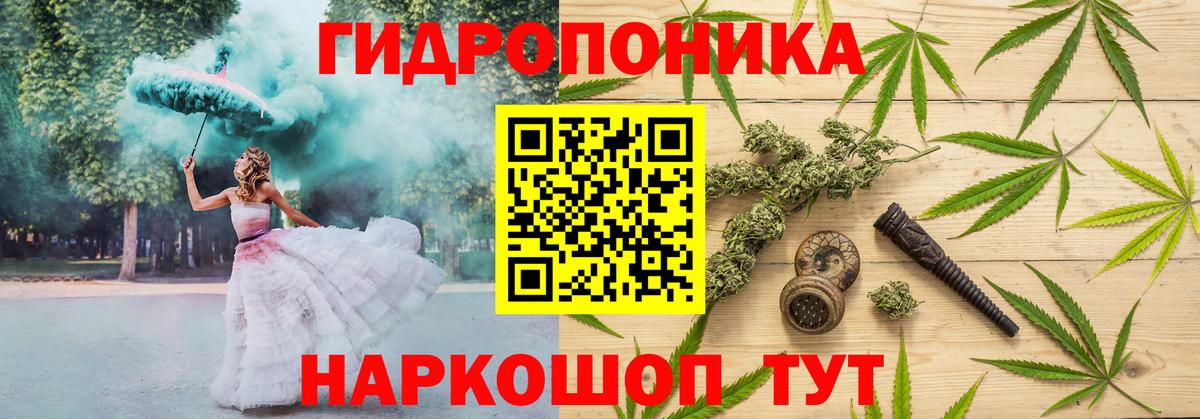 Канабис VHQ  Вход с VPN  Торжок  Канабис MAZAR  Шишки марихуана MAZAR 