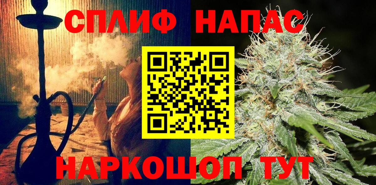 MDMA Торжок
